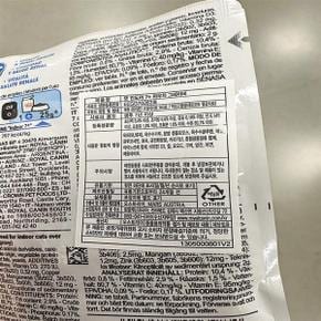캣 인도어 7+ 파우치 그레이비 85g