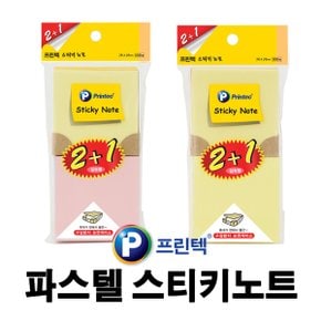 파스텔스티키노트 3EA 76x76