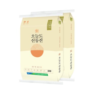 하루세끼쌀 23년 햅쌀 옥구농협 오늘도 신동진 20kg(10kg+10kg) 상등급 당일도정 단일품종