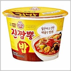 맛있는 진짬뽕밥 컵밥 187.5g 2개