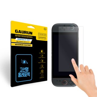 가우런 닌텐도 스위치2 2025 고선명 올레포빅 액정보호필름 전면1매 P0000JQX