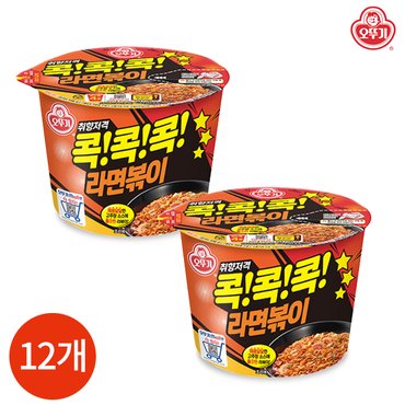  오뚜기 콕콕콕 라면볶이 120g x 12개