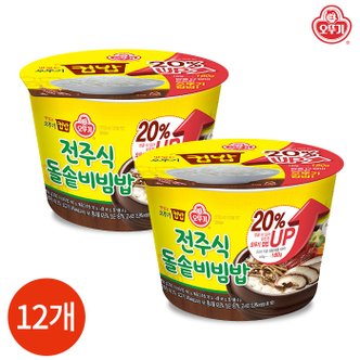  오뚜기 컵밥 전주식 돌솥비빔밥 269g 12개