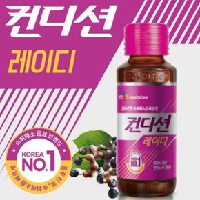 CJ 컨디션 레이디 100ml