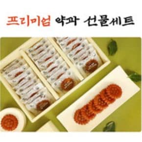 장인 찹쌀 조청 맛있는 전통 고급 명품 약과 한과 명과