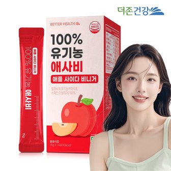 더존건강 배럴헬스 100% 유기농 애사비 15g X 14포 1박스