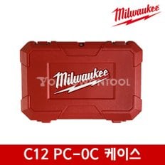 CCC 밀워키 C12 PC-0C 용 케이스 공구함 공구통 공구박스          MI000-0-00-A00-MI-2-001-03000-000100