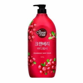 샤워메이트 대용량 크랜베리 바디워시 1200g (W9541F7)