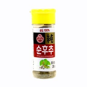 캠핑 혼밥 양념장 양념박스 후추 오뚜기 후추/20g