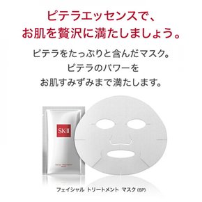 SK2  SK-II 6P  SK-2 skii (이스케이투) 페이셜 트리트먼트 마스크 정규품 피테라 화장품 페이스