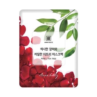 안나홀츠 섹시한 장미와 까칠한 티트리 고보습 겔 마스크팩 25ml 보습 영양 탄력 1일 1팩 시트