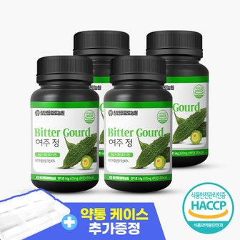 참앤들황토농원 리본허브 국산 여주 정 4개 (600mg x 360정)+약통케이스증정