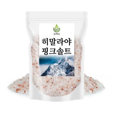 히말라야 핑크소금 핑크솔트 5kg(1kgX5봉지) 암염100%