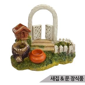 반원형 문장식 어항장식 수족관장식 SH7106