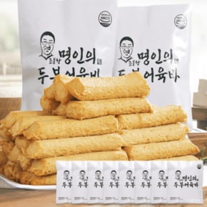 조봉창 명인의 수제 두부 어육바 어묵바 꼬치어묵 오뎅탕 오뎅 어묵 두부어묵 두부어묵바 어묵핫바 80개