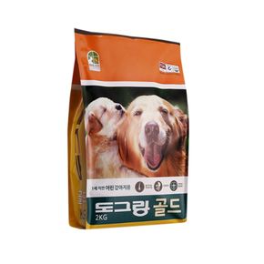 도그랑 강아지사료 골드 1세이하 어린강아지용 2kg