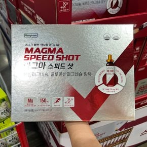 동국제약 마그마 스피드샷 20ml x 20병