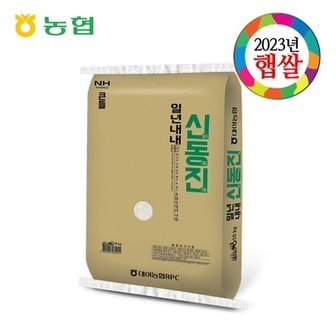  [23년 햅쌀] 상등급 백미 신동진 쌀 10kg (일년내내 최근도정)