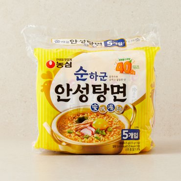  농심 순하군 안성탕면 125g*5개