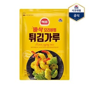 튀김가루 1kg_P341042488