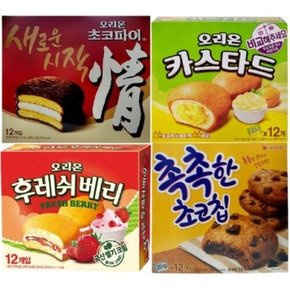 오리온 과자 촉촉한 초코칩+초코파이+후레쉬베리+카스타드