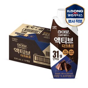 하이뮨 프로틴 밸런스 액티브 다크초코 330mlx12입