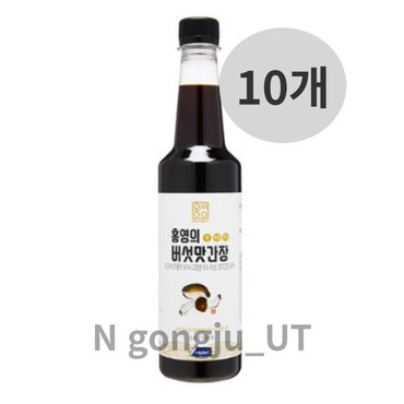  홍영의 어간장 만능 소이 소스 버섯맛 간장 500ml10개