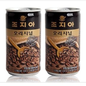 코카콜라 조지아 오리지널175ml x30 무배