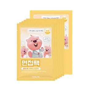 /리플라이미 리플라이미 잔망루피 TPO 광채 면접팩 5매