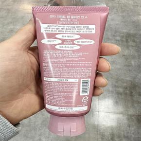 퍼펙트 휩 콜라겐 인 A 클렌징폼 120g