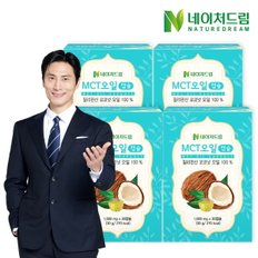 네이처드림 MCT오일캡슐 1000mg x 30캡슐 x 4박스 /코코넛오일/방탄커피