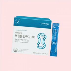 뼈튼튼 칼마디 500 3g x 60포 2249592756 4895930