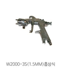 에어 스프레이건 페인트/후끼 W20003S(1.5mm)흡상식 도장