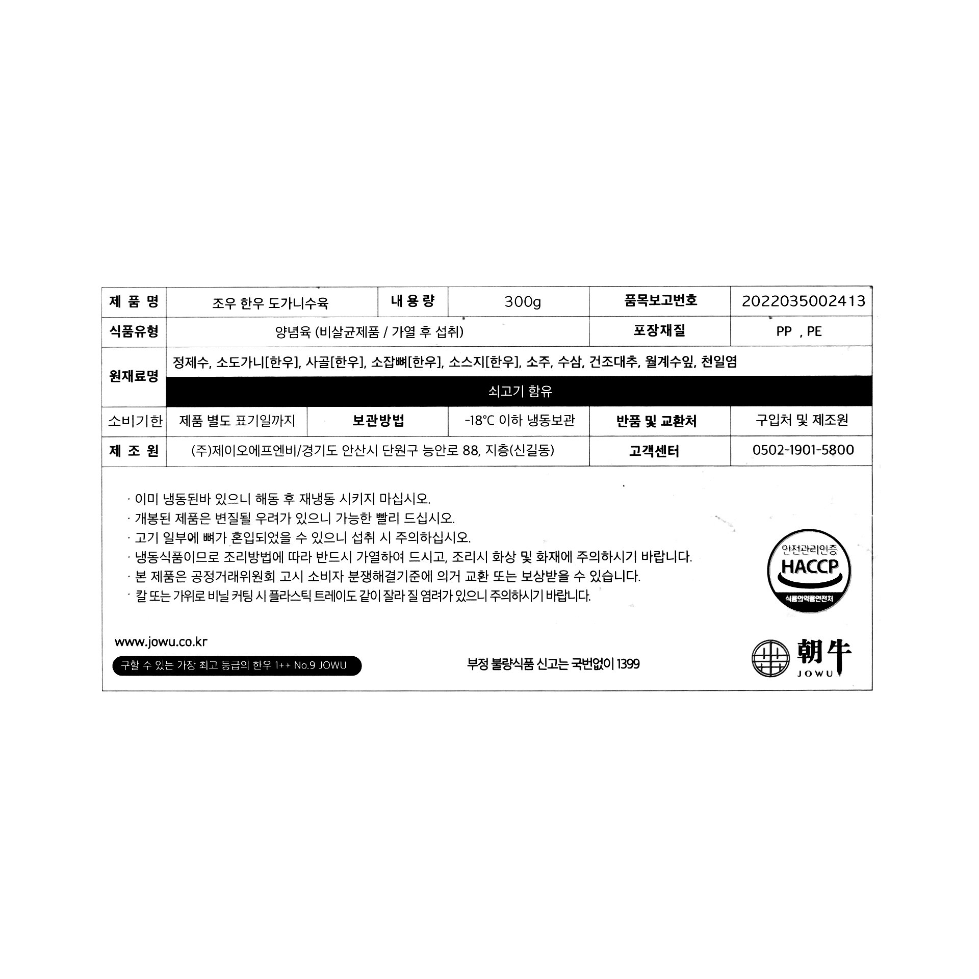 품질표시이미지1