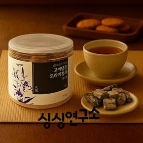 100시간의 기다림 도라지정과 모음