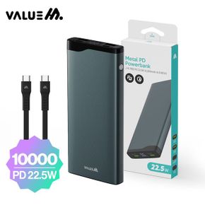 밸류엠 고속 메탈 PD 보조배터리 22.5W 10000mAh