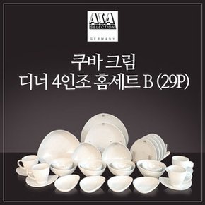 [아사셀렉션] 쿠바크림 4인 디너 홈세트 B 29P