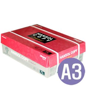 한솔 A3 복사 파츠 75g 용지 250매 1권 자재