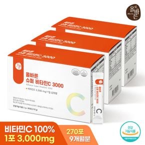 올바른 슈퍼 비타민C 3000 3박스 9개월분 총270포[33770001]