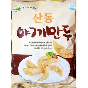 간편한 식당 식자재 재료 나래식품 야끼만두  1.3kg