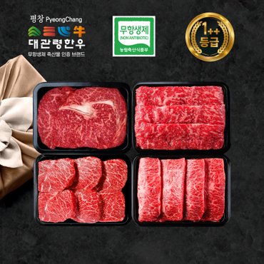 온세담 [9/22일 순차출고][축협]대관령한우 1++등급 후레쉬프리미엄 구이모듬세트 3호 1.6kg(등심400g+안심400g+채끝400g+부채살400g)/신세계가방