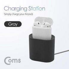 Coms 에어팟 충전 거치대  Airpod Gray