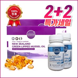 라이프스팬 2+2 뉴질랜드 초록입홍합 25000mg 90정+마린 콘드로이친 60정