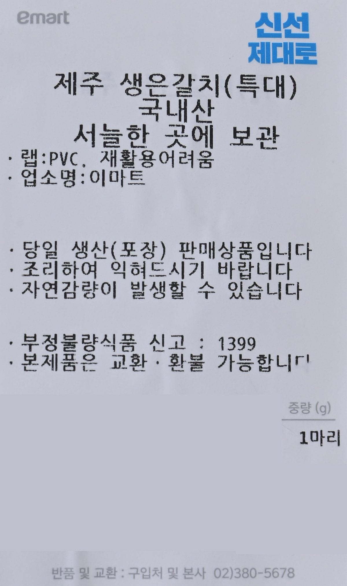 품질표시이미지1