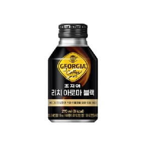 조지아 리치 아로마 블랙 270ml/ 15캔