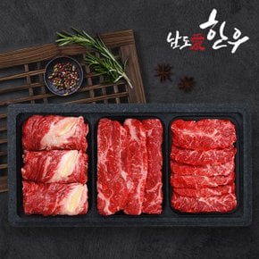 [냉장][남도애한우] 한우 1등급 구이세트 1호 (꽃등심+채끝+특수부위)/팩당500g