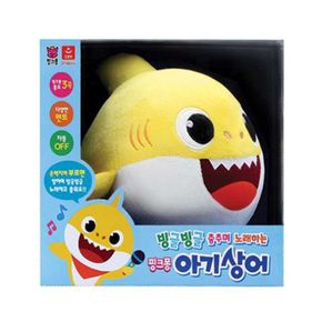 핑크퐁 빙글빙글 노래하는 아기상어 인형[32359566]