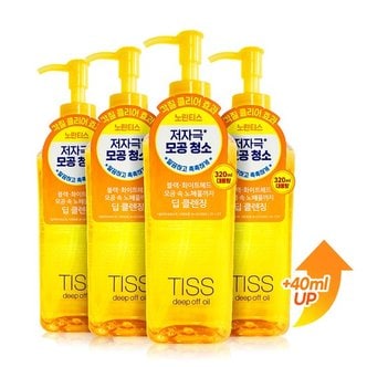 시세이도 공식판매처 TISS 딥오프 딥클렌징오일 대용량 320ml 4개