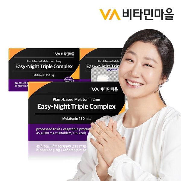 식물성 멜라토닌 2mg 함유 이지나이트 트리플 컴플렉스 90정 x 3박스 9개월분