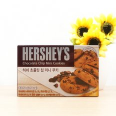 허쉬 초콜릿칩 미니쿠키 50g(곽)